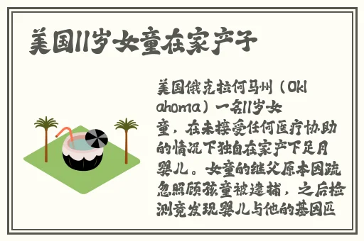 国产亚洲产品影市在线产品